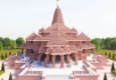 राम मंदिर के लिए दान दे सकेंगे विदेशी भक्त, मिलेगा सर्टिफिकेट, 5000 करोड़ हो चुके जमा